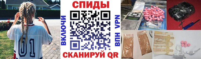 это клад  Оса  блэк спрут ссылки  АМФЕТАМИН 98%  продажа наркотиков 