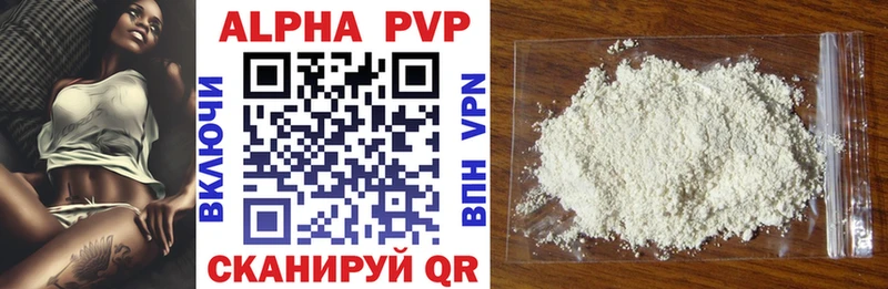APVP Соль  кракен онион  Оса 