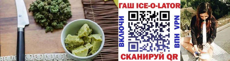 блэк спрут ССЫЛКА Оса Еда ТГК марихуана