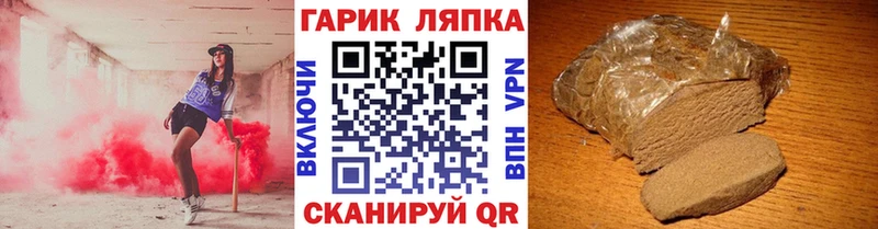 Гашиш гашик  hydra сайт  Оса  дарнет шоп 
