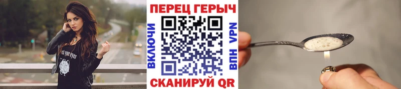 купить наркотики сайты Оса Героин герыч