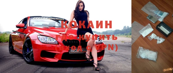 эйфоретик Балабаново