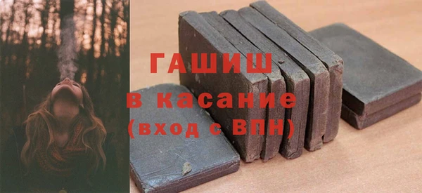 бутик Красноперекопск