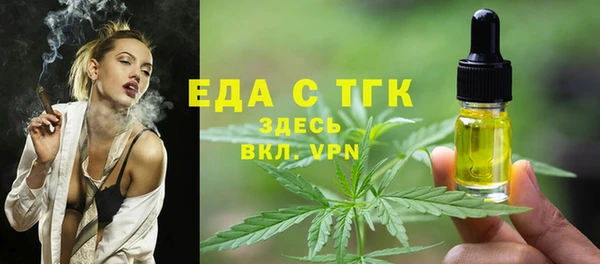 эйфоретик Балабаново