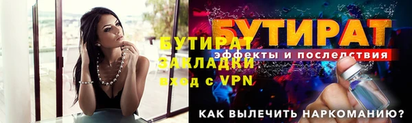 кристаллы Балахна