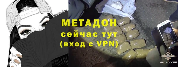 гашишное масло Баксан