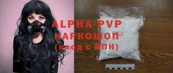 эйфоретик Балабаново