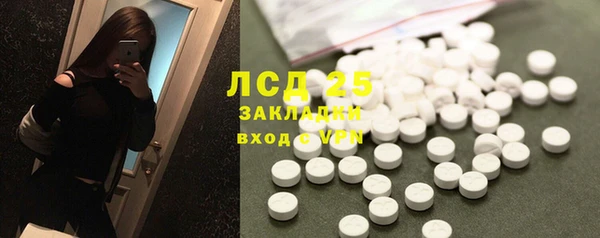 дистиллят марихуана Краснослободск