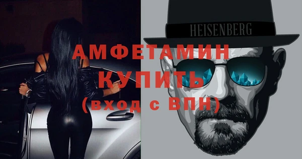 герыч Армянск