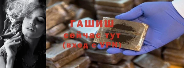гашишное масло Баксан