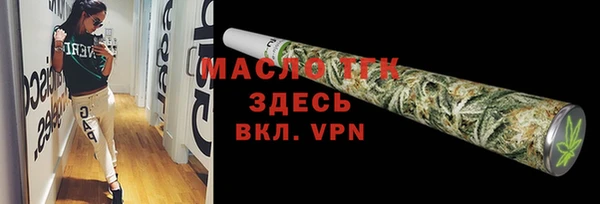прущая мука Арсеньев
