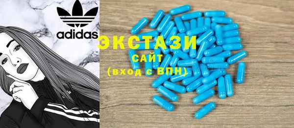 PSILOCYBIN Аркадак