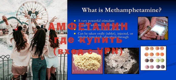 кристаллы Балахна
