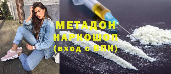 гашишное масло Баксан