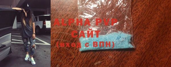 эйфоретик Балабаново