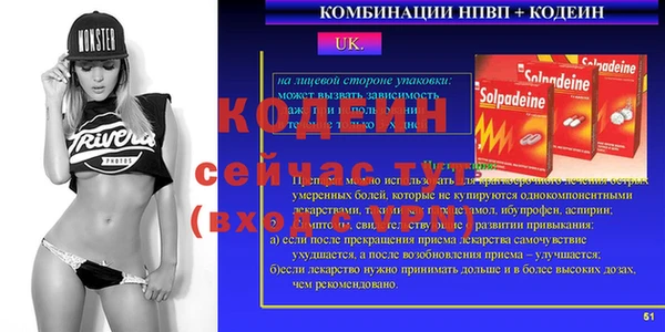 кристаллы Балахна