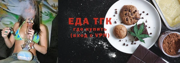 гашишное масло Баксан