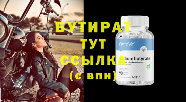 кристаллы Балахна