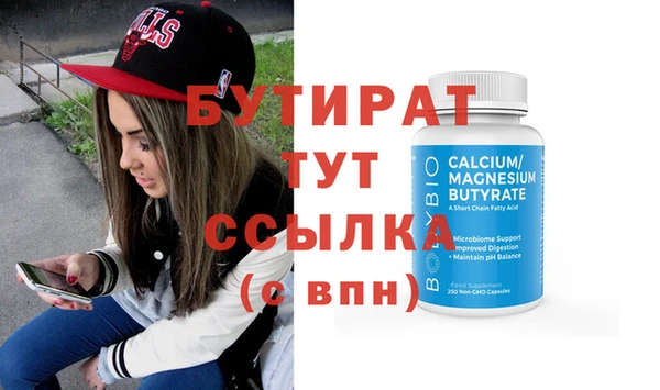 кристаллы Балахна