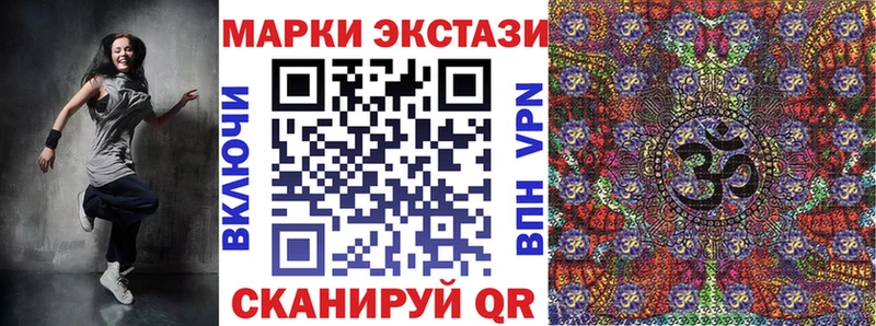 Марки N-bome 1,5мг  Оса 