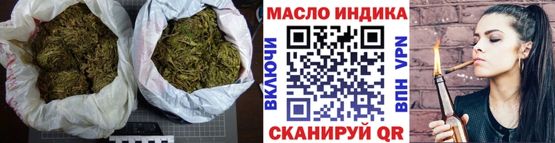 ТГК вейп с тгк  продажа наркотиков  Оса 